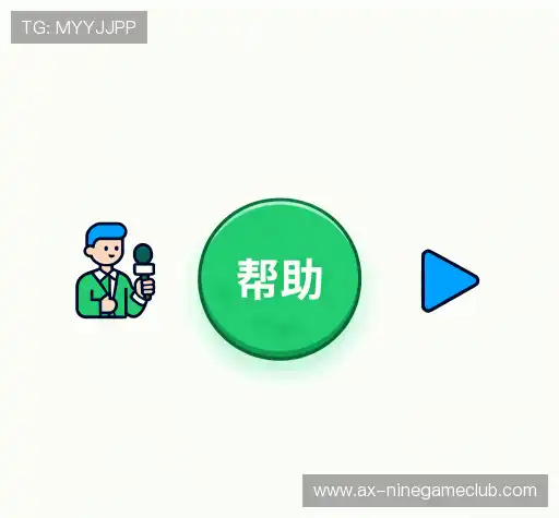 解答集锦